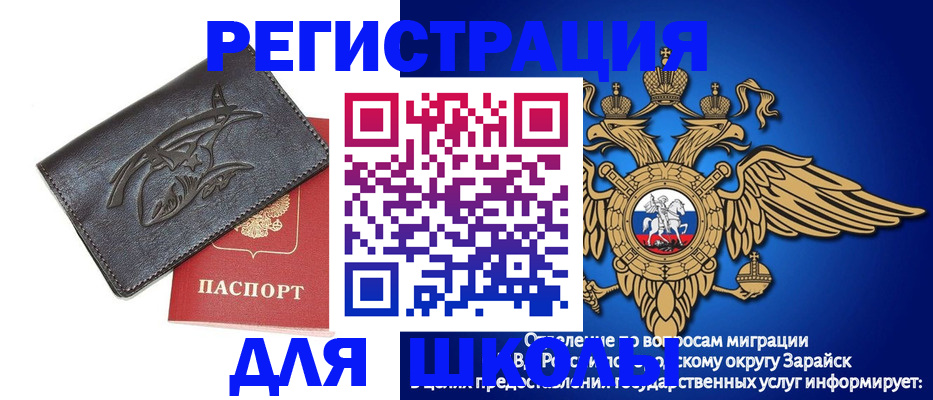 найти адрес прописки в Северной Осетии